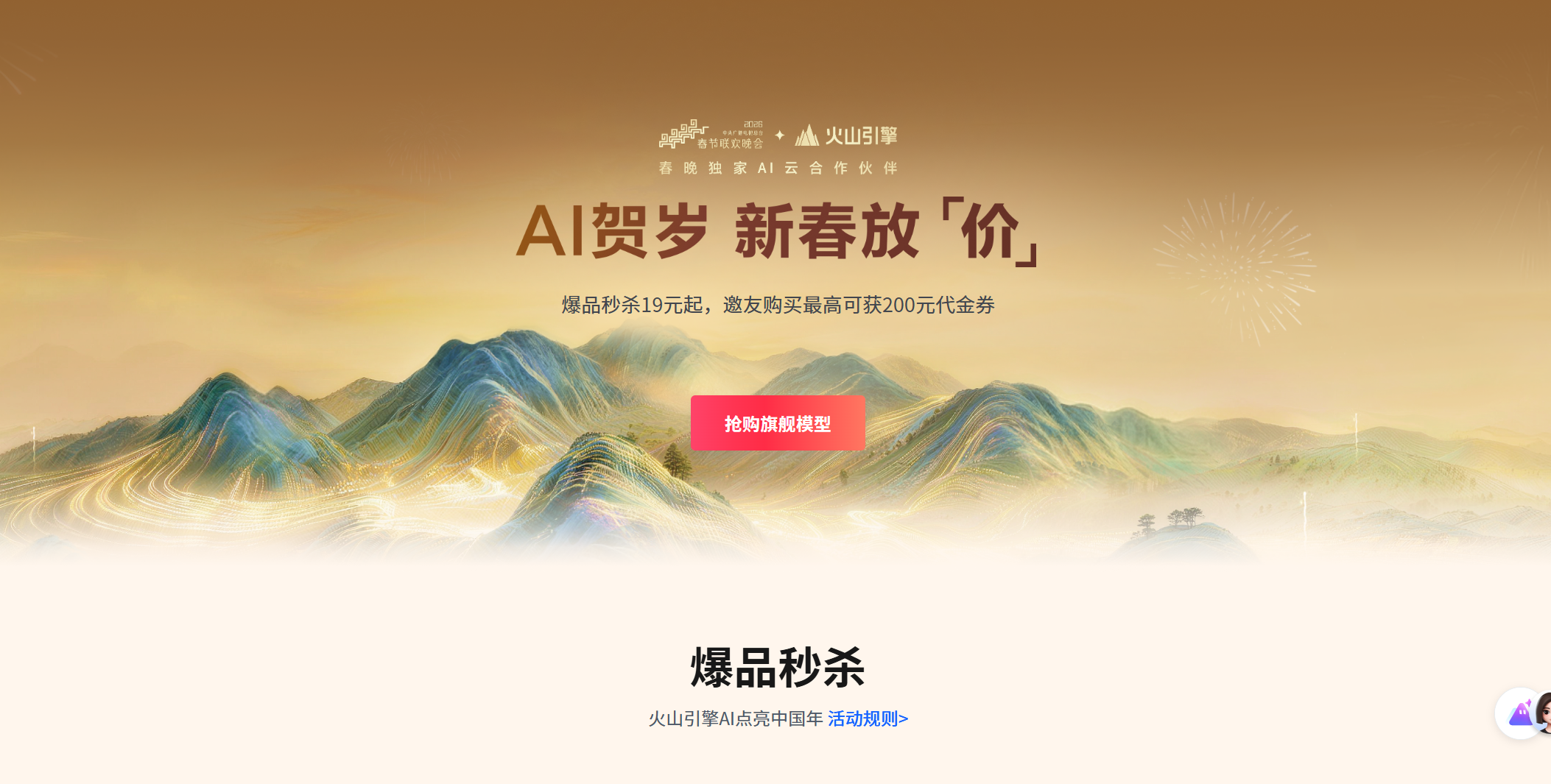 1769848107296819.png 微信图片_20260129170447_218_21.png