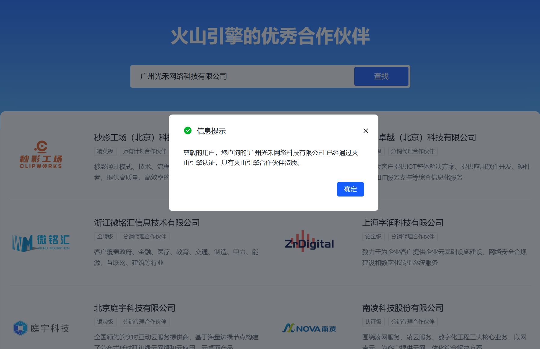 1769848111600529.png 微信图片_20260129170443_217_21.png